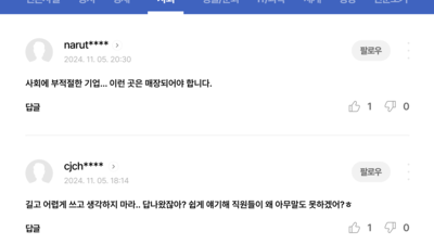 기사 썸네일