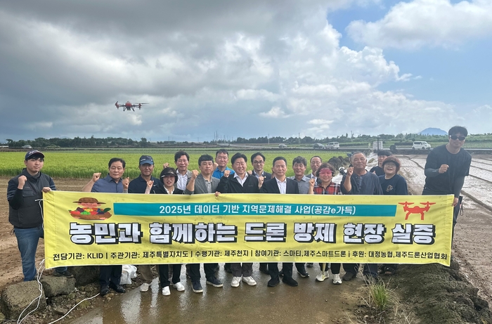 한국지역정보개발원, 데이터 기반 스마트농업 실증…농민·지자체 협력 모델 확산
