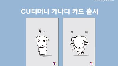 기사 썸네일