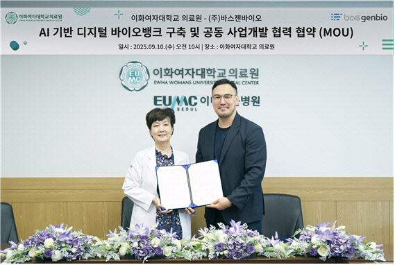 유경하 이화의료원장(왼쪽)과 김호 바스젠바이오 대표가 10일 서울 양천구 이화여대 의료원에서 열린 업무협약 체결식에서 기념촬영했다.(사진=이화여대 의료원)
