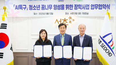 기사 썸네일
