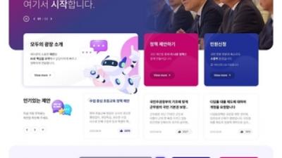 기사 썸네일
