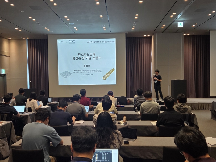 부산 신라스테이에서 진행된 첨단 소재 이론 교육 모습 (한국탄소나노산업협회 제공)