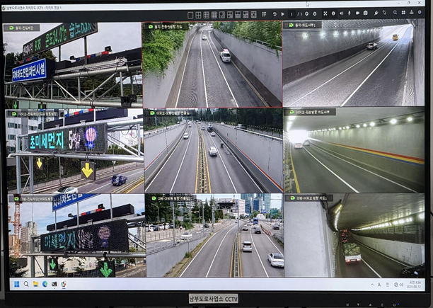 동작구, 지하차도 침수 대응 위해 CCTV 관리체계 구축