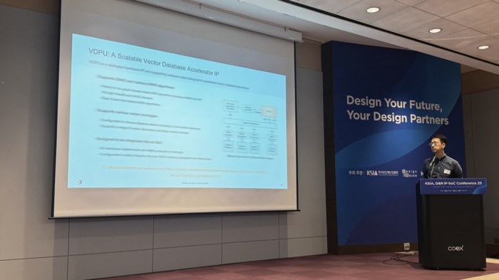 양세현 디노티시아 최고기술책임자(CTO)는 16일 서울 코엑스에서 글로벌 반도체 IP 포털인 디자인 앤 리유스(D&R)가 개최한 'D&R IP-SoC 데이즈' 컨퍼런스에 참석해 VDPU IP 아키텍처와 전략을 발표했다.