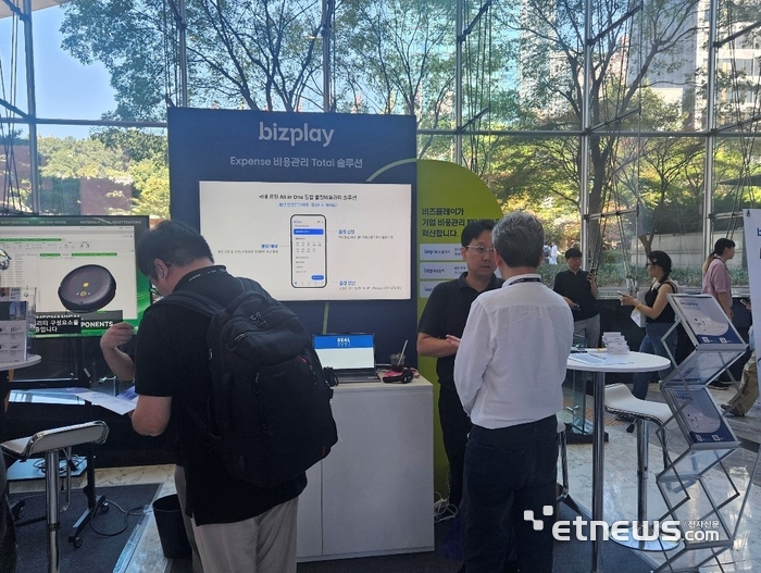 비즈플레이, 삼성SDS REAL Summit 2025 참가