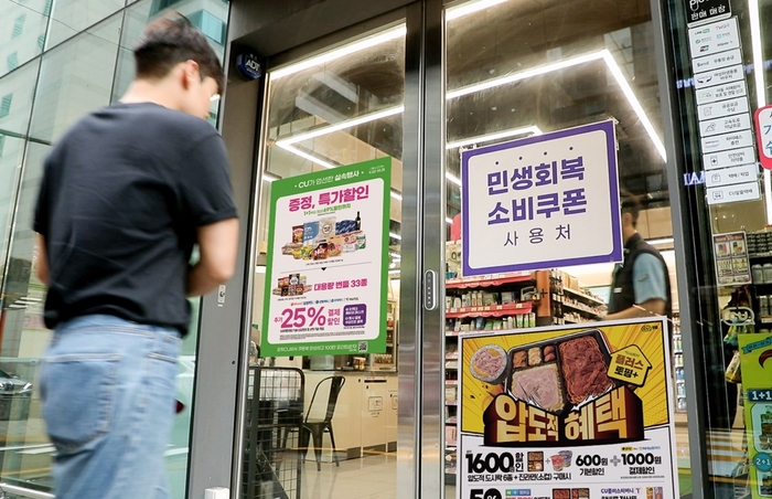 〈사진제공=BGF리테일〉