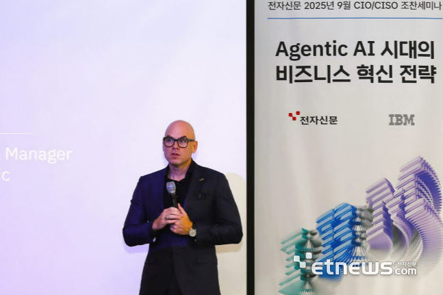 한스 데커 IBM 아시아태평양 총괄사장이 전자신문 CIO·CISO 조찬 세미나에서 인사말을 하고 있다. ⓒ전자신문