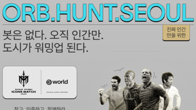 기사 썸네일