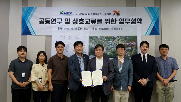 K-MEDI hub 전임상센터가 젬크로와 공동연구를 위한 업무협약을 체결했다. 정명훈 전임상센터장(왼쪽에서 네번째)과 이한웅 젬크로 대표 등 관계자들이 협약서를 교환하고 있다.