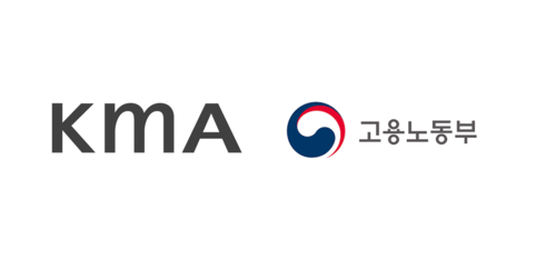 KMA 한국능률협회, 중소기업 채용관리솔루션(ATS) 지원사업 이벤트 진행