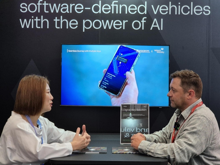 아우토크립트, 발텍 모빌리티와 MOU… “차세대 디지털 키로 글로벌 보안 혁신 가속”