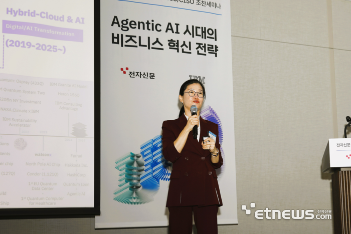 김현정 한국IBM 컨설팅 대표, “에이전틱 AI가 기업 생산성 1조원 이상 좌우”