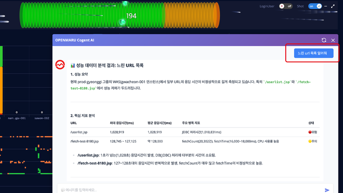 오픈마루, AI 에이전트 플랫폼 '코젠트 AI' 출시