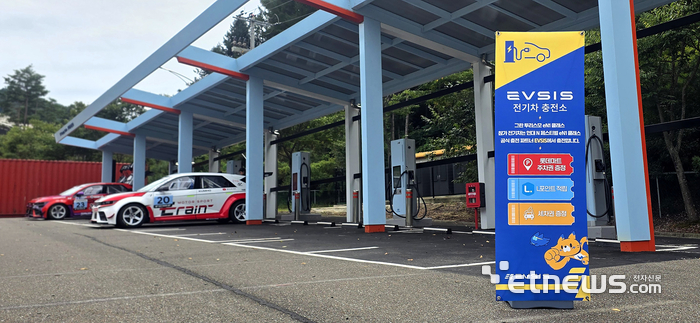 롯데이노베이트 계열 EVSIS, 현대 N 페스티벌 전기차 충전 공식 파트너 참여
