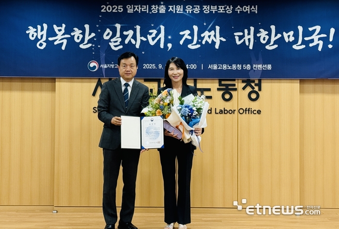 포시에스 박미경 대표, 일자리창출 유공 고용노동부장관상 수상