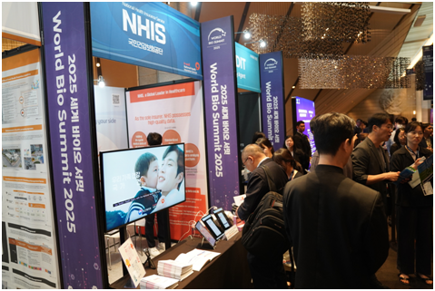 국민건강보험공단이 15일부터 17일까지 사흘간 서울 중구 서울신라호텔에서 열리는 '아시아태평양경제협력체(APEC) 보건과경제고위급회의'에서 건강보험 디지털 전환 우수 사례를 소개했다.(사진=국민건강보험공단)