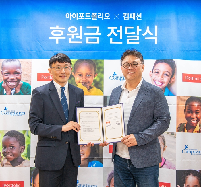 [에듀플러스]리딩앤, 한국컴패션과 AI 에듀테크 영어 교육 콘텐츠 업무협약 체결