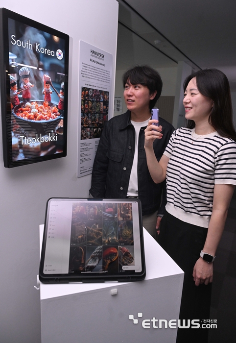 [포토] 인공지능(AI) 기술과 예술적 상상력이 결합된 특별 전시