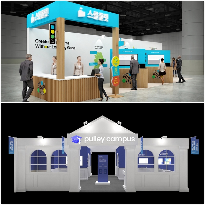 [에듀플러스]프리윌린, '2025 에듀테크 코리아 페어' 참가…“교사·학생·대학 직면한 문제 솔루션 제시할 것”