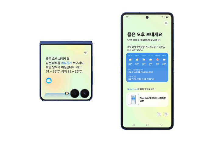삼성 갤럭시 원UI8 업데이트 배포