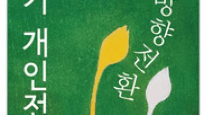 기사 썸네일