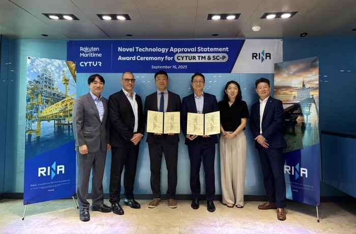 싸이터(CYTUR), 이탈리아 선급(RINA) 인증 획득…글로벌 해양 사이버보안 경쟁력 입증했다