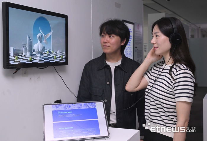 [포토] 인공지능(AI) 기술과 예술적 상상력이 결합된 특별 전시