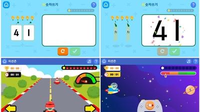 기사 썸네일