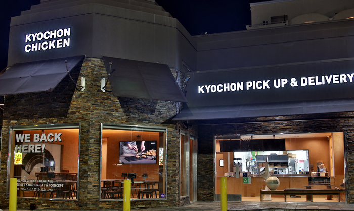 미국 로스앤젤레스(LA)에 리뉴얼 오픈한 교촌치킨 '미드윌셔(Mid-Wilshire)점' 전경