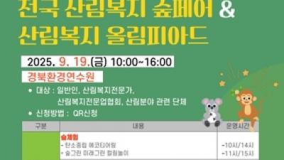 기사 썸네일