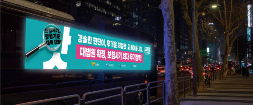 보험사기 최대 '무기징역'…금감원·보험업계, 2030세대 맞춤형 예방홍보 추진