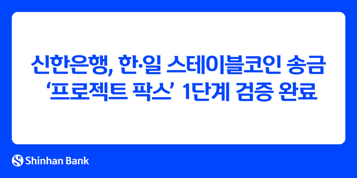 신한은행