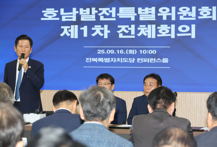 16일 전북 전주 더불어민주당 전북도당에서 열린 더불어민주당 호남발전특별위원회 제1차 전체 회의에서 정청래 당 대표가 축사하고 있다. 연합뉴스