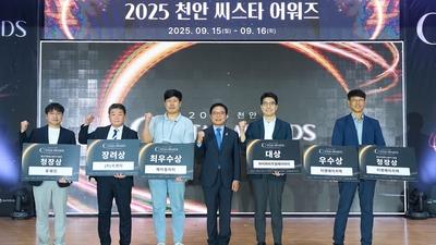 기사 썸네일