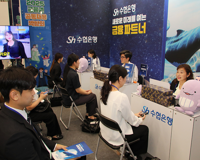 Sh수협은행(은행장 신학기)은 '청년 신규 일자리 창출'과 '지역 균형 성장 및 지역 경제 활성화'에 기여하기 위해 지역인재 중심의 신입행원 채용정책을 확대할 예정이라고 밝혔다. 사진은 지난 8월 '2025년 금융권 공동 채용박람회'에서 청년구직자들을 대상으로 현장면접을 진행하는 모습. 사진제공=Sh수협은행