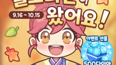 기사 썸네일