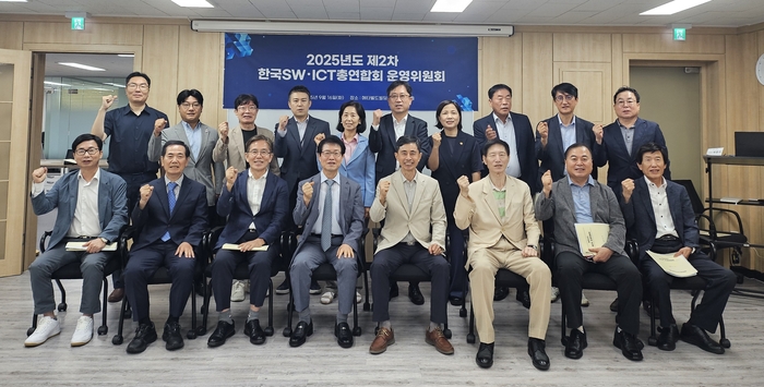한국SW·ICT총연합회, 'AX 혁신기업 포럼' 신설