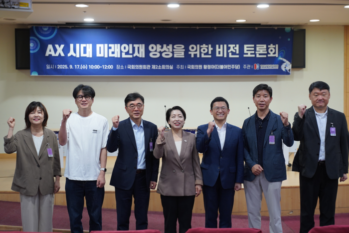 토론회 단체 사진. 왼쪽 3번째 부터 맹성현 태재대 AI융합전략대학원장, 황정아 의원, 정우성 한국과학창의재단 이사장