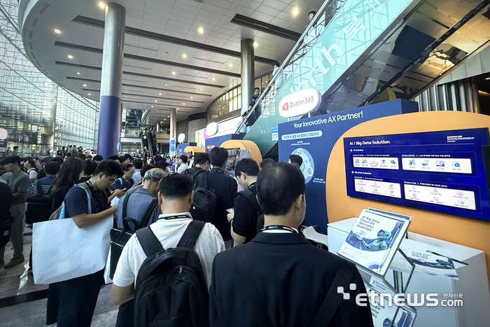 디딤365, '삼성 SDS REAL Summit 2025' 성료…AI·클라우드 MSP 역량 선보여
