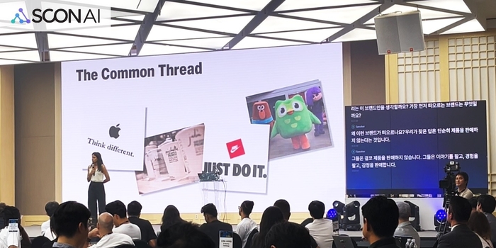 스콘에이아이, 'Global Startup Day in Jeju'서 AI 동시 통역 - 뉴스 썸네일 이미지