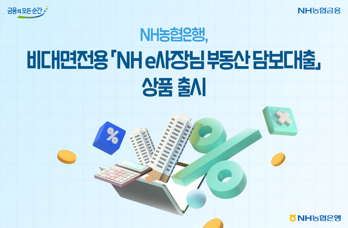 농협은행
