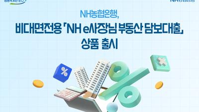 기사 썸네일