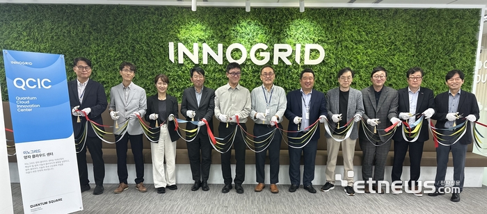 이노그리드, '퀀텀 스퀘어' 문 연다…양자 클라우드 시장 주도