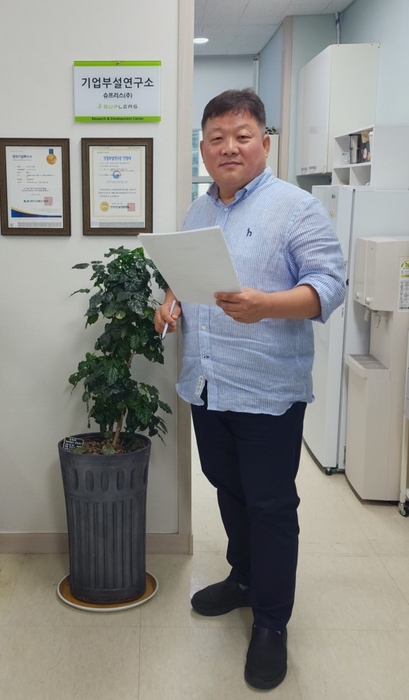 황영식 슈프리스 대표