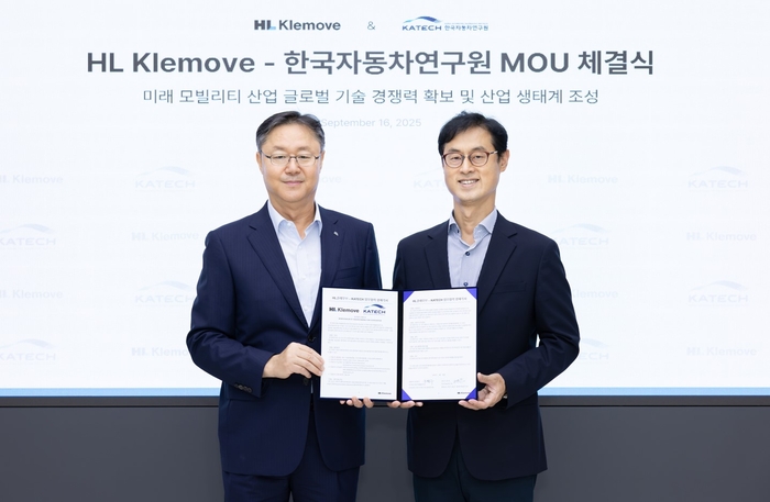 윤팔주 HL클레무브 사장(왼쪽)과 진종욱 한국자동차연구원 원장