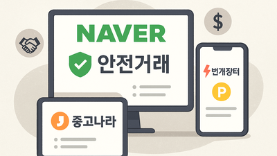 기사 섬네일