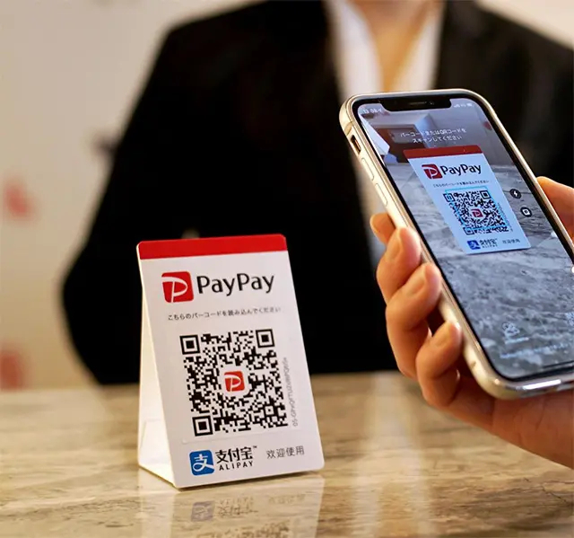 사진=paypay