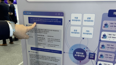 기사 섬네일
