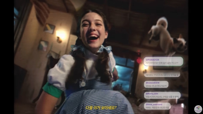 에버랜드 '오즈의 마법사' 영상 400만뷰 돌파